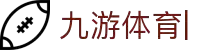 九游体育 (中国)官方网站-官网入口-JIUYOUSPORTS